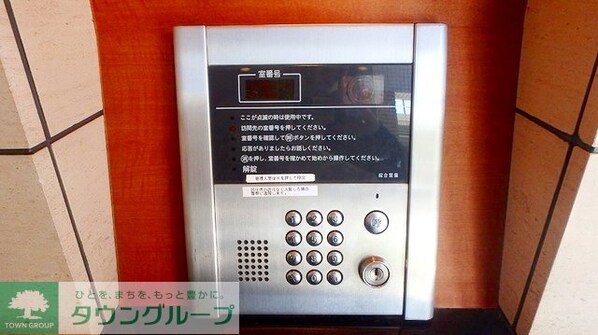 フォレストタウン参宮橋の物件内観写真